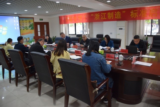 關(guān)于向社會公開征求 《箱包五金配件 機械密碼鎖》“浙江制造”團體標準（征求意見稿